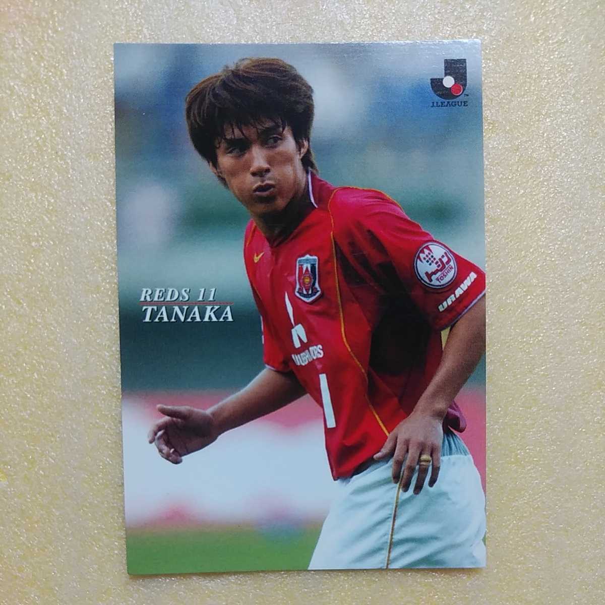 2004カルビーJリーグカード№14田中達也(浦和)拍卖