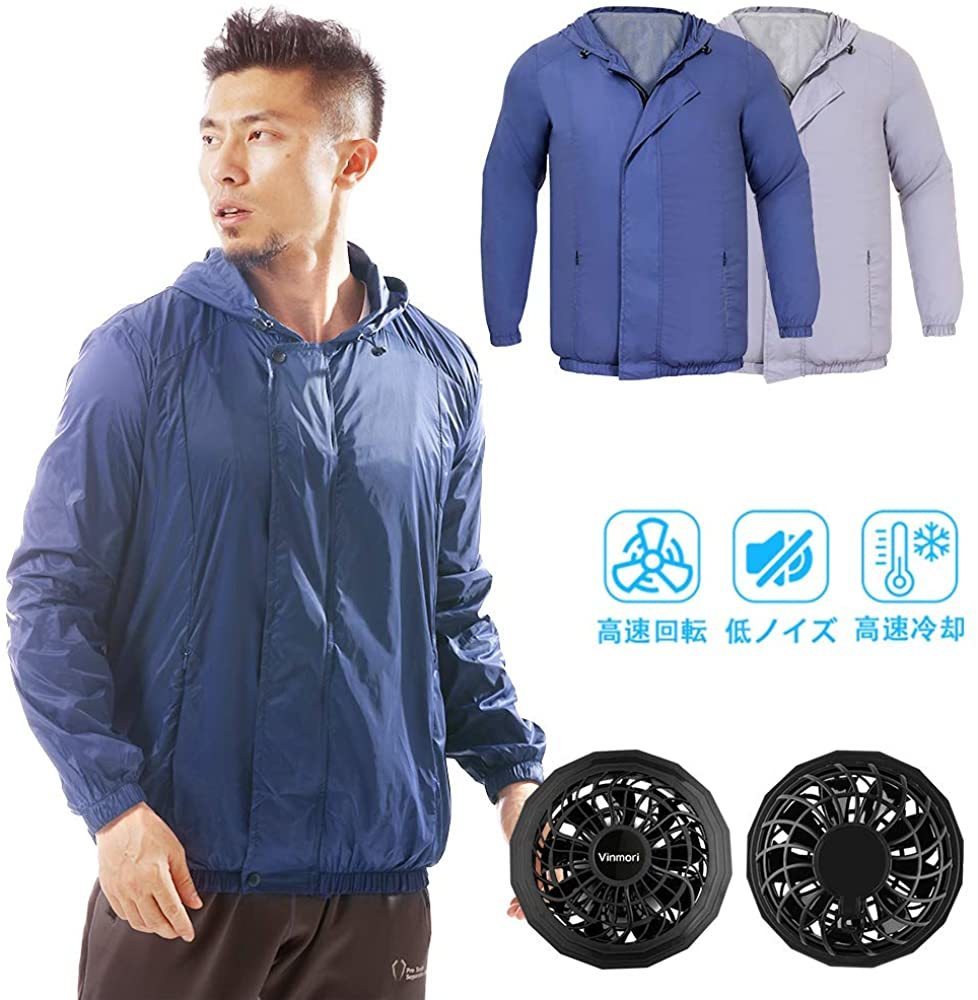 新品未使用送料無料空調服 薄手 四扇風機 速乾 梅雨対策 グレー/ブルー アームカバー付き アウトドアスポーツ (L-LLダークブルー(50P))拍卖