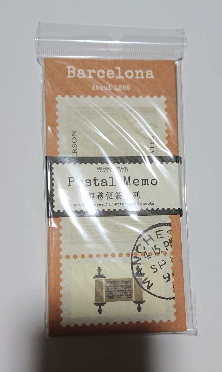海外 レトロ郵政シリーズ「バルセロナ1868年頃」Postal Memo/MOKING・TRAVEL/硫酸紙×特殊紙の2種類セット50枚/メモ、紙もの/新品未使用拍卖