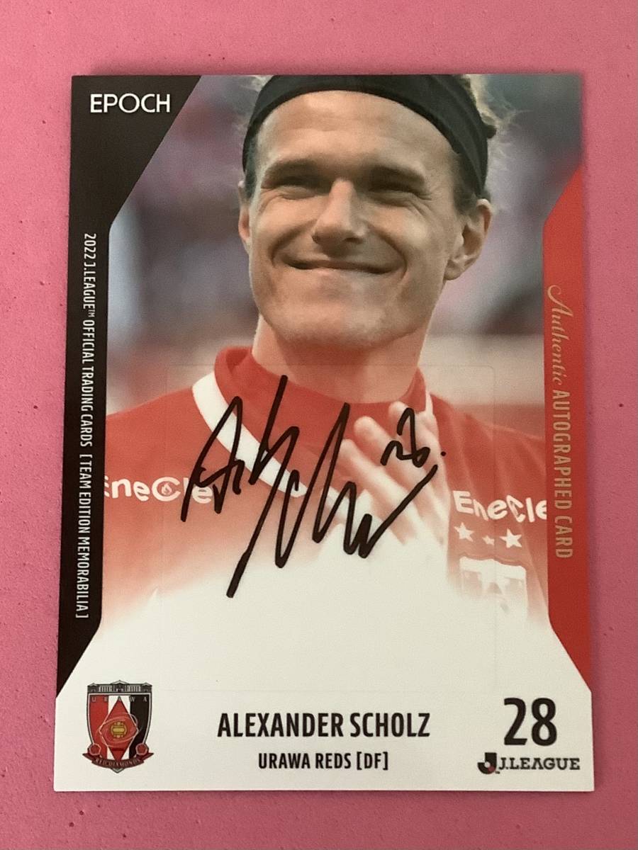 EPOCH 2022 浦和レッズ 直筆サインカード アレクサンダー ショルツ拍卖