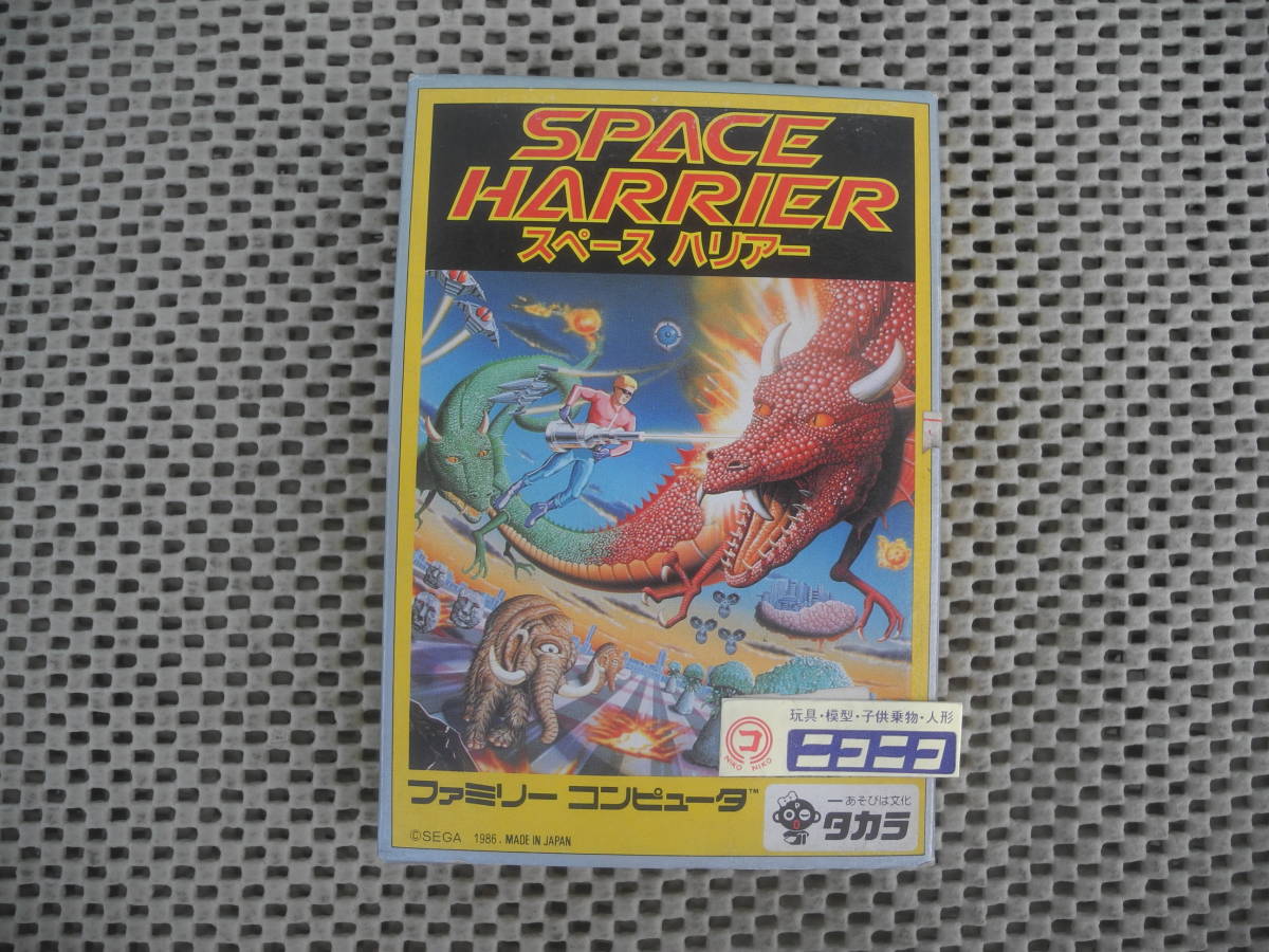 新品未開封:スペース ハリアー セガ ファミコンソフト / NEW and UNOPENED Space Harrier for the Famicom SEGA拍卖