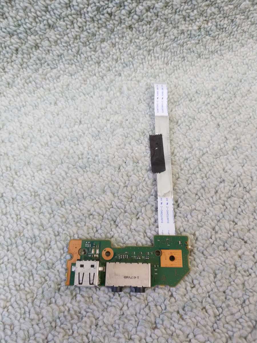 岐阜 即日発 送料120円~ ★ 富士通 LIFEBOOK AH56/C AH56/D AH77/D 等用 USBポート ケーブル CP500540-Z3 CP500540-Z2 ★確認済み G035拍卖