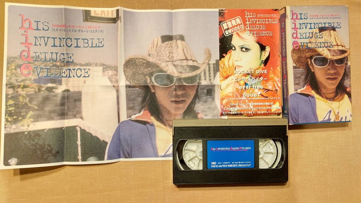 X JAPAN hide 緊急発売追悼ビデオテープ VHS 生前最後の演奏 プライベート映像 「Forever Love」告別式での葬送曲等を収録 拍卖