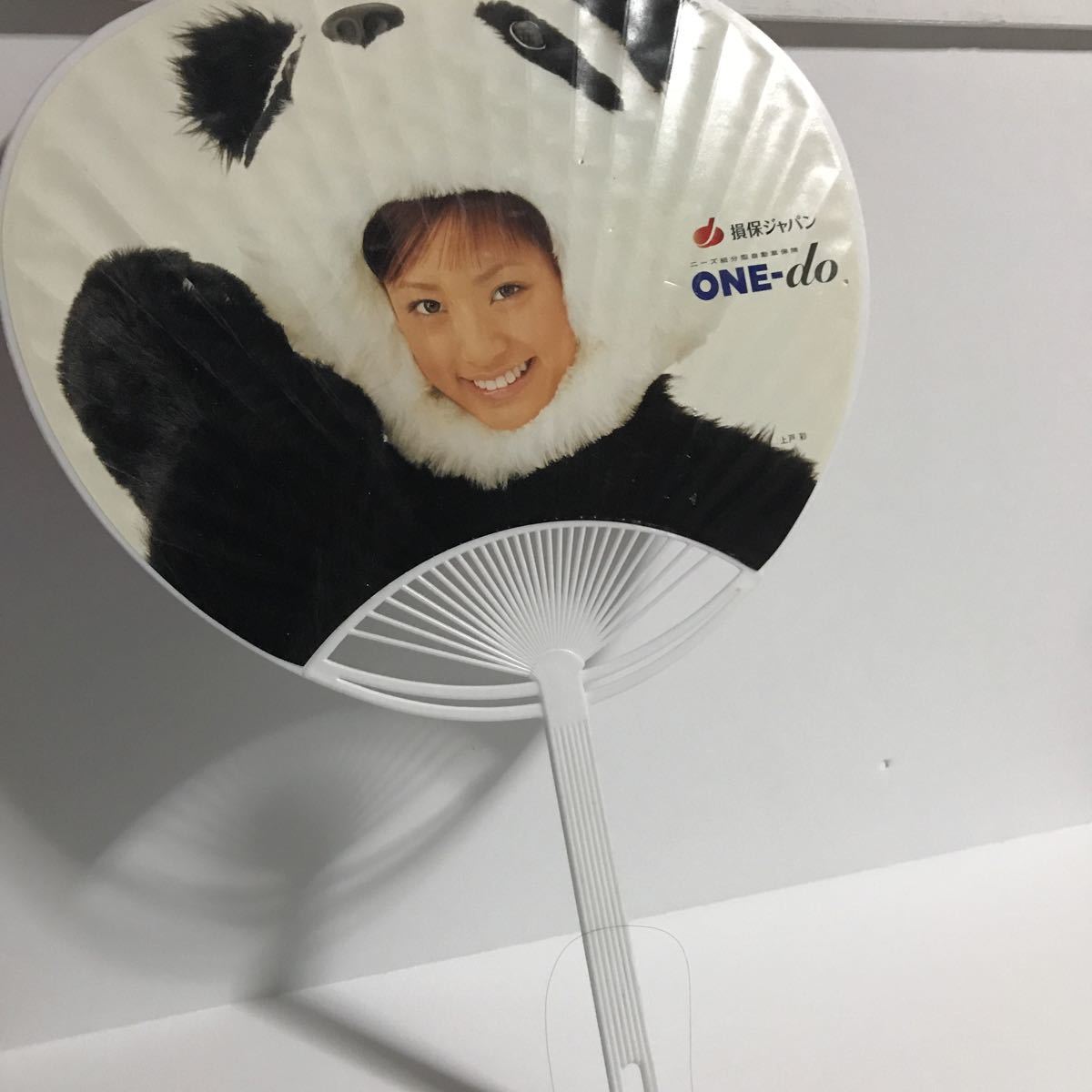 上戸彩 損保ジャパン うちわ 両面モデルさんです 拍卖