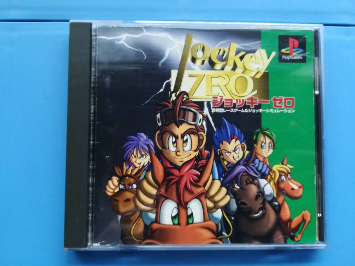 【中古・盤面良好・動作確認済み】PS ジョッキーゼロ 同梱可拍卖