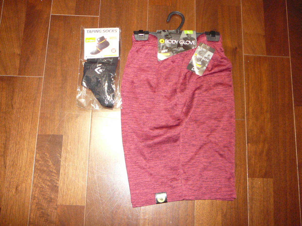 新品未使用 ボディグローブ アンダーウエア 短パン L DRY と 新品未使用 コンバース テーピング 靴下 27-29 日本製拍卖