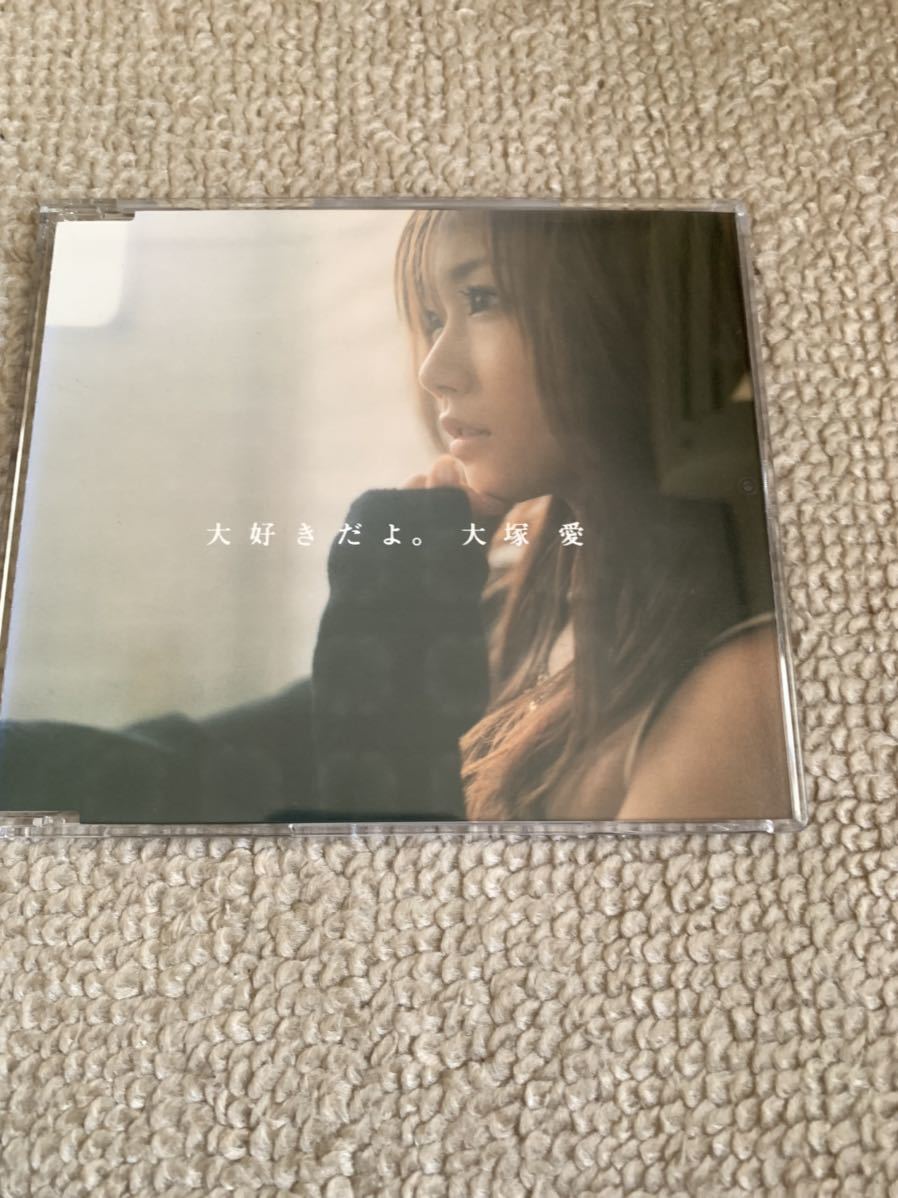 大塚愛 CD 「大好きだよ。」拍卖