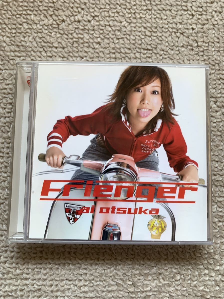 「大塚愛/フレンジャー」 CD + DVD拍卖