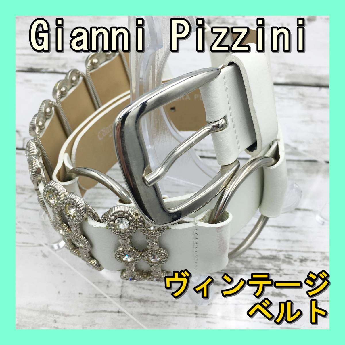★即納★ Gianni Pizzini ジャンニ ピジーニ ベルト ピン レザー 革 ホワイト レディース ビンテージ ヴィンテージ バックル ベラペレ 5穴拍卖