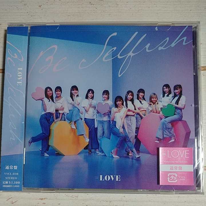 =LOVE 『Be Selfish』 type-E (通常盤CD) 新品未開封品 即決② 佐々木舞香ソロ曲拍卖