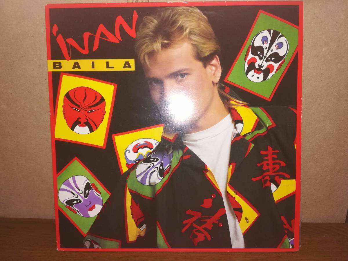 L0213◆LP / Ivan / Baila / イヴァン、アイヴァン / バイラ拍卖