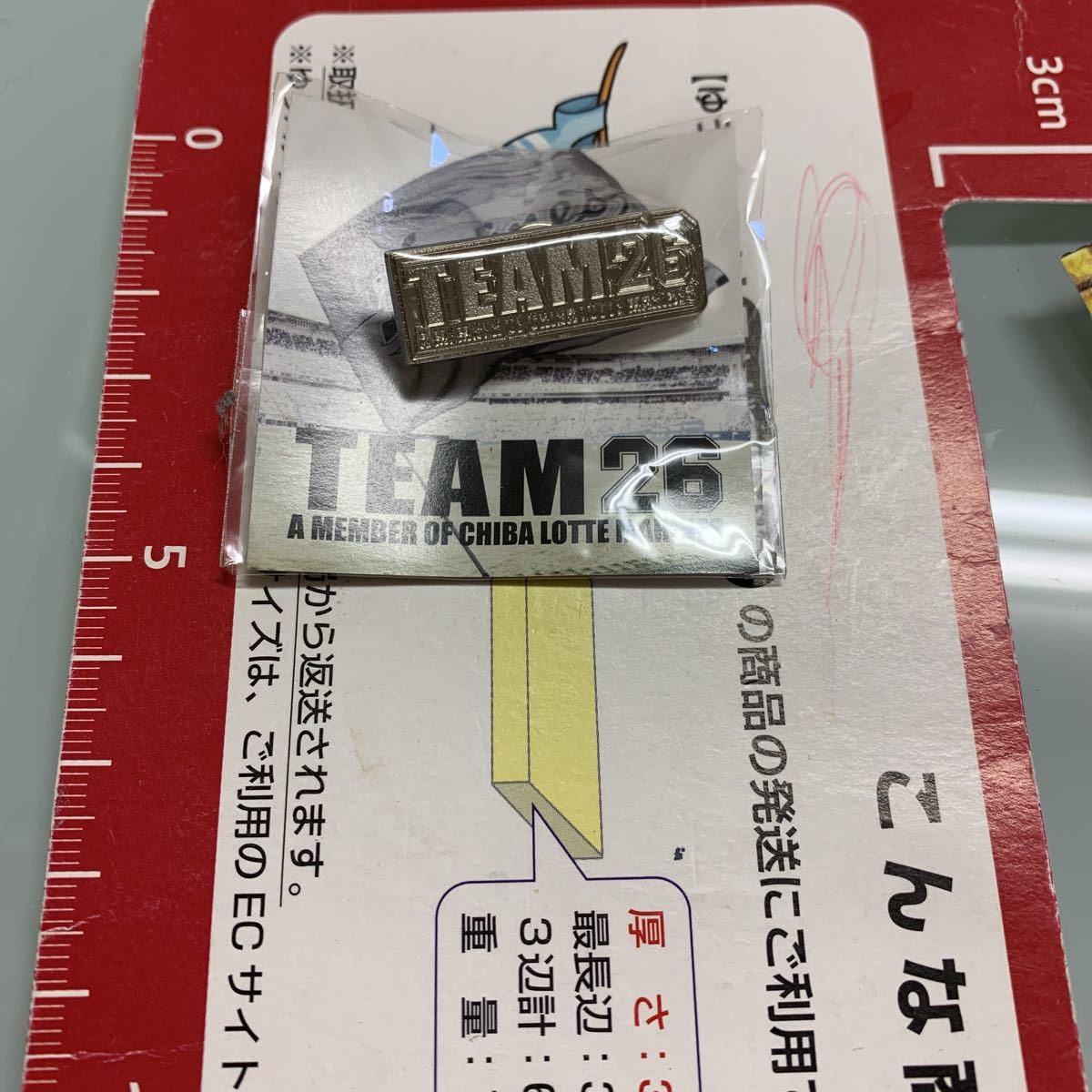 千葉ロッテマリーンズ ピンバッジ チーム26拍卖