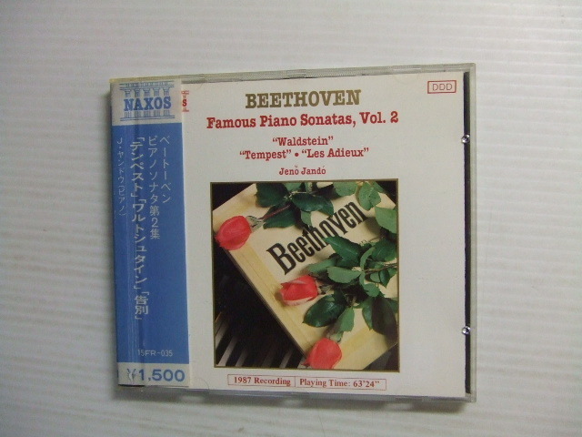 NA★音質処理CD★ベートーヴェン:ピアノソナタ第2集/ヤンドウ/テンペスト、告別他 NAXOS 直輸入盤/レンタル落ち★改善度、多分世界一拍卖