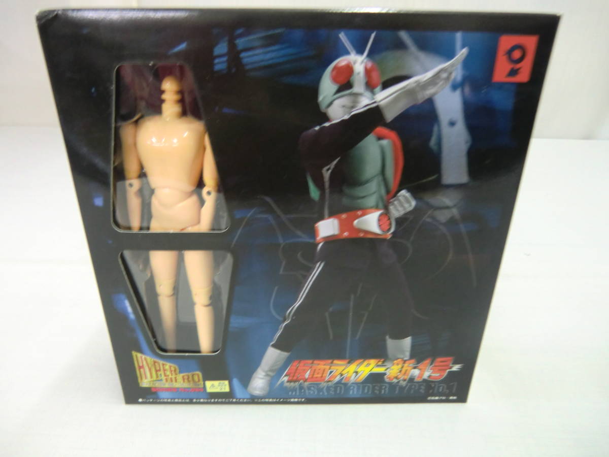 仮面ライダー新1号 ハイパーヒーローNo.84 オオツカ企画拍卖