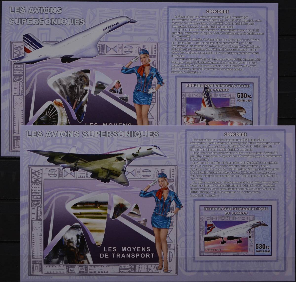 「BRG89」コンゴ切手 2006年 コンコルド拍卖