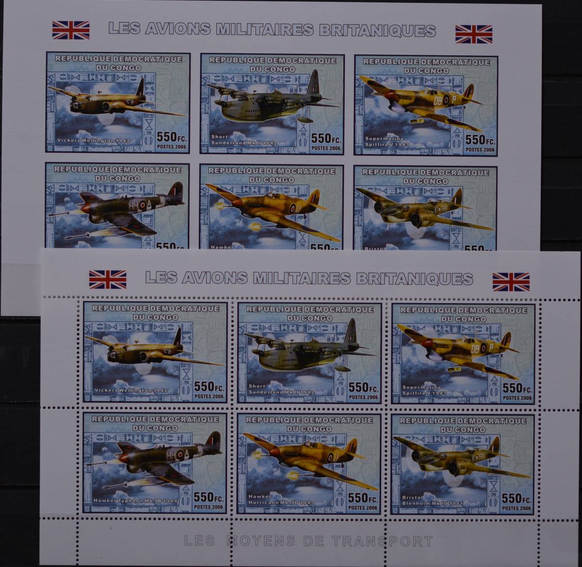 「BRG84」コンゴ切手 2006年 爆撃機拍卖