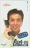 テレカ テレホンカード 風間トオル Azet-R10 富士通 K5027-0049拍卖