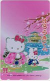 テレカ テレホンカード ハローキティ CAS12-0247拍卖