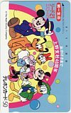 テレカ テレホンカード ミッキーと仲間たち 第一生命 上野支社40周年 DK001-0911拍卖