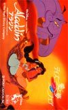 テレカ テレホンカード アラジン DK009-0202拍卖