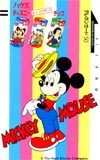 テレカ テレホンカード ミッキー DK019-0002拍卖