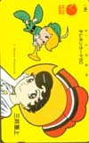 テレカ テレホンカード リボンの騎士 三井海上 CAT01-0042拍卖