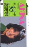 テレホンカード アイドル テレカ 中森明菜 明星 N1003-0057拍卖