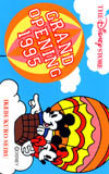 テレカ テレホンカード ミッキーマウスDS Grand Opening1995 池袋西武 DS001-0020拍卖