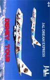 テレカ テレホンカード ミッキーと仲間たち ドリームエクスプレス DK002-0016拍卖
