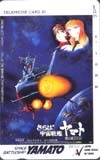 テレカ テレホンカード 宇宙戦艦ヤマト OA003-0054拍卖