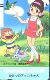 テレカ テレホンカード ひみつのアッコちゃん OH002-0032拍卖