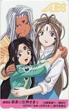 テレカ テレホンカード 劇場版 ああっ女神さまっ AX OA102-0065拍卖