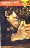 テレカ テレホンカード ろくでなしBLUES SJ101-0012拍卖