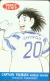 テレカ テレホンカード キャプテン翼 SJ101-0264拍卖