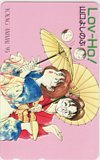 テレカ テレホンカード Lov-Ho! 山口よしのぶ ヤングアニマル ’95 SH001-0188拍卖