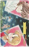 テレカ テレホンカード 星の瞳のシルエット 柊あおい 30th Memorial Presents りぼん SJ502-0192拍卖