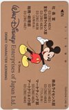 テレカ テレホンカード ミッキーマウス Enterprises of Japan Ltd. 社長室 商品ライセンス部 DM001-0127拍卖