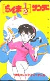 テレカ テレホンカード らんま1/2 SS001-0002拍卖