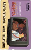 テレカ テレホンカード ポカホンタス SANYO PERSONAL WIDE TELEVISION DK199-1814拍卖