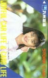 テレホンカード アイドル テレカ 森山祐子 九州石油 RM027-0001拍卖