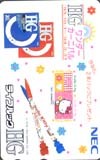 テレカ テレホンカード ハローキティ NEC CAS12-0009拍卖