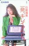 テレカ テレホンカード HIROKO CASIO LH009-0004拍卖