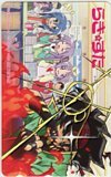 テレカ テレホンカード らきすた らっきー☆パラダイス 2008 O0004-0064拍卖