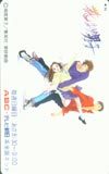 テレカ テレホンカード 花より男子 ABC OH001-0341拍卖
