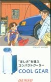 テレカ テレホンカード わたせせいぞう DENSO CAW01-0090拍卖