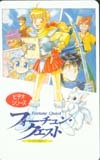 テレカ テレホンカード フォーチュン・クエスト ビデオシリーズ OH003-0201拍卖