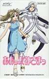 テレカ テレホンカード ああっ女神さまっ OA102-0062拍卖