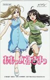 テレカ テレホンカード ああっ女神さまっ OA102-0076拍卖