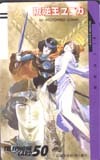 テレカ テレホンカード 叛逆王ユニカ OH001-0071拍卖