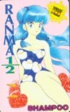 テレカ テレホンカード らんま1/2 SS001-0069拍卖